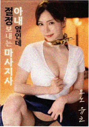 电影《沙白站台》海报,松石绿站牌与铜棕长椅
